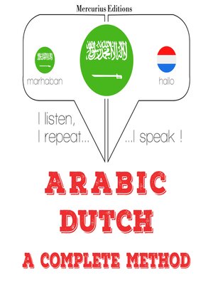 cover image of أنا أتعلم الهولندية